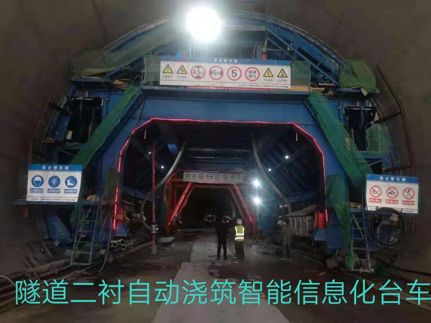 自動澆筑系統 自動澆筑系統